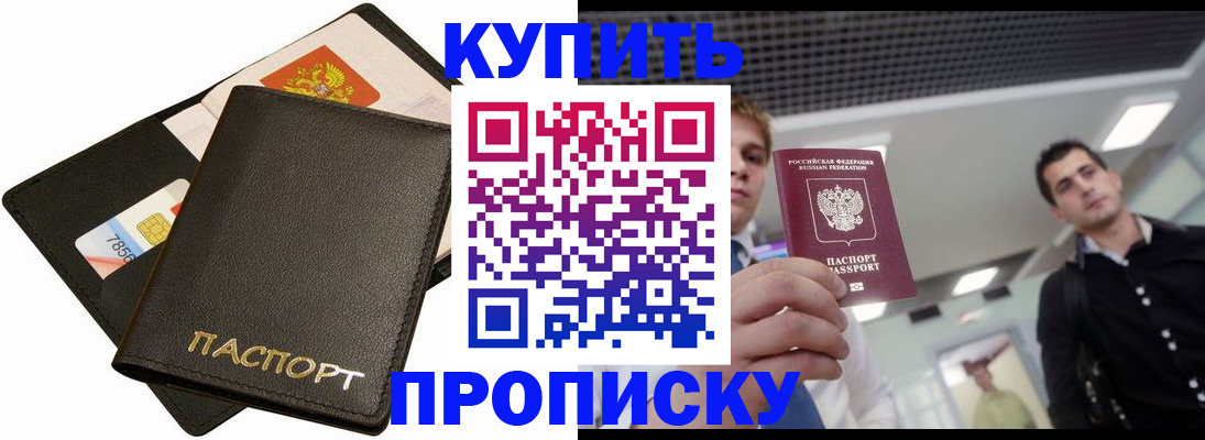 регистрация для дет. сада в Бузулуке